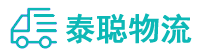 重庆到临沧物流公司